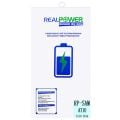 CEP TEL BATARYA SAMSUNG A710 A7 2016 - J7 PRİME - J4 PLUS REALPOWER