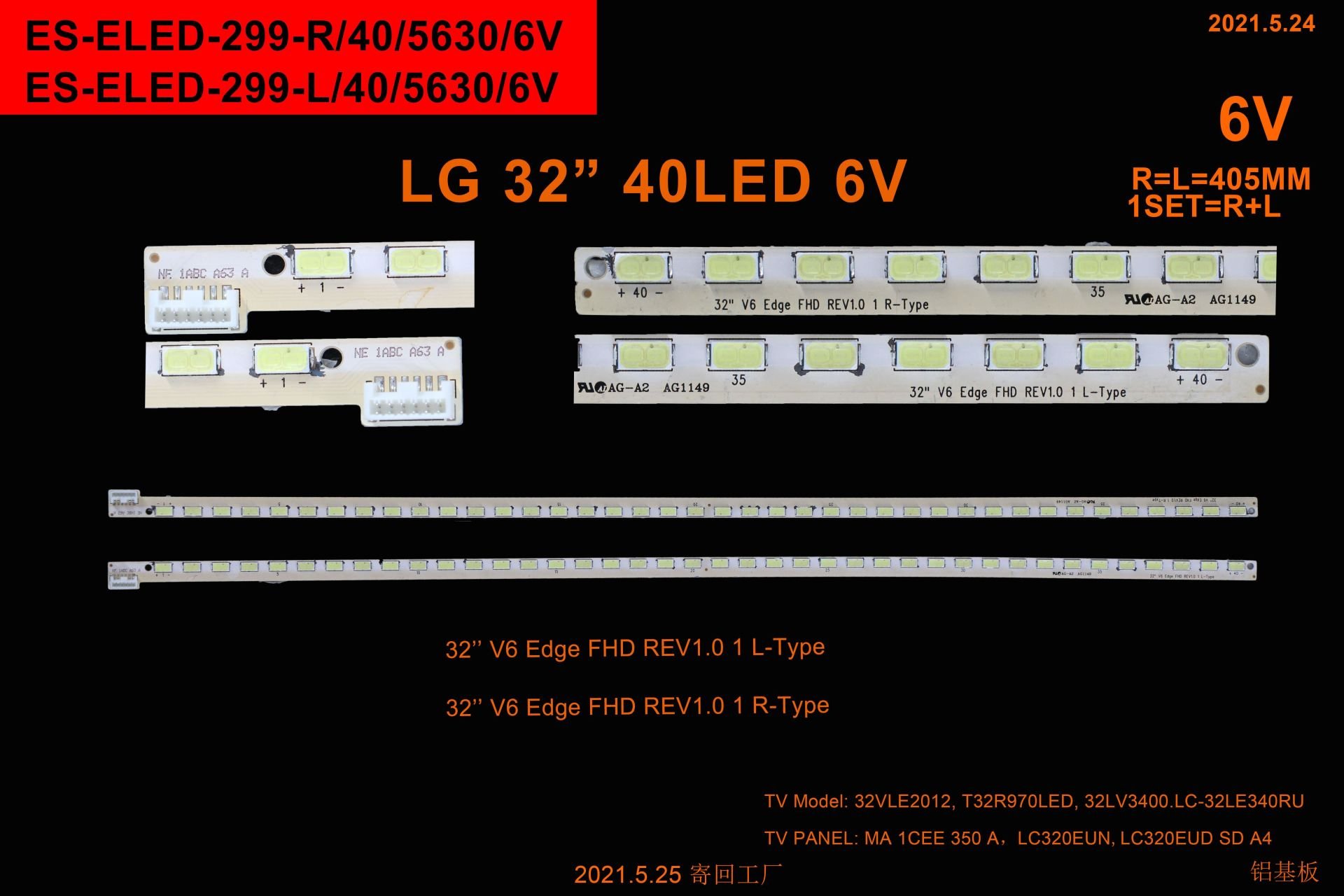 LCD LED-2342 2 Lİ ÇUBUK-32LV3400-C509-ELED299-WİNKEL