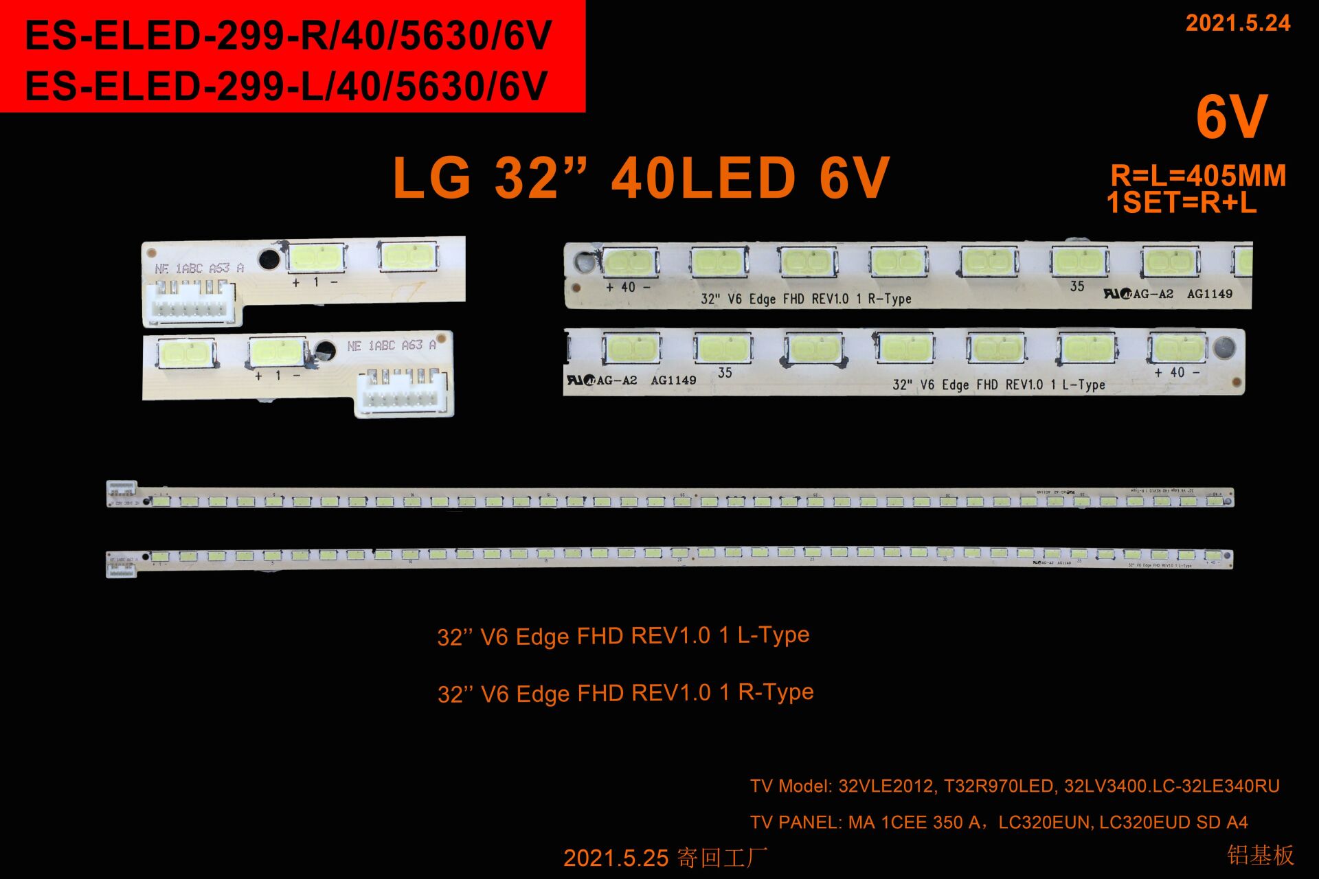TV LED BAR -2342 2 Lİ ÇUBUK-32LV3400-C509-ELED299-WİNKEL