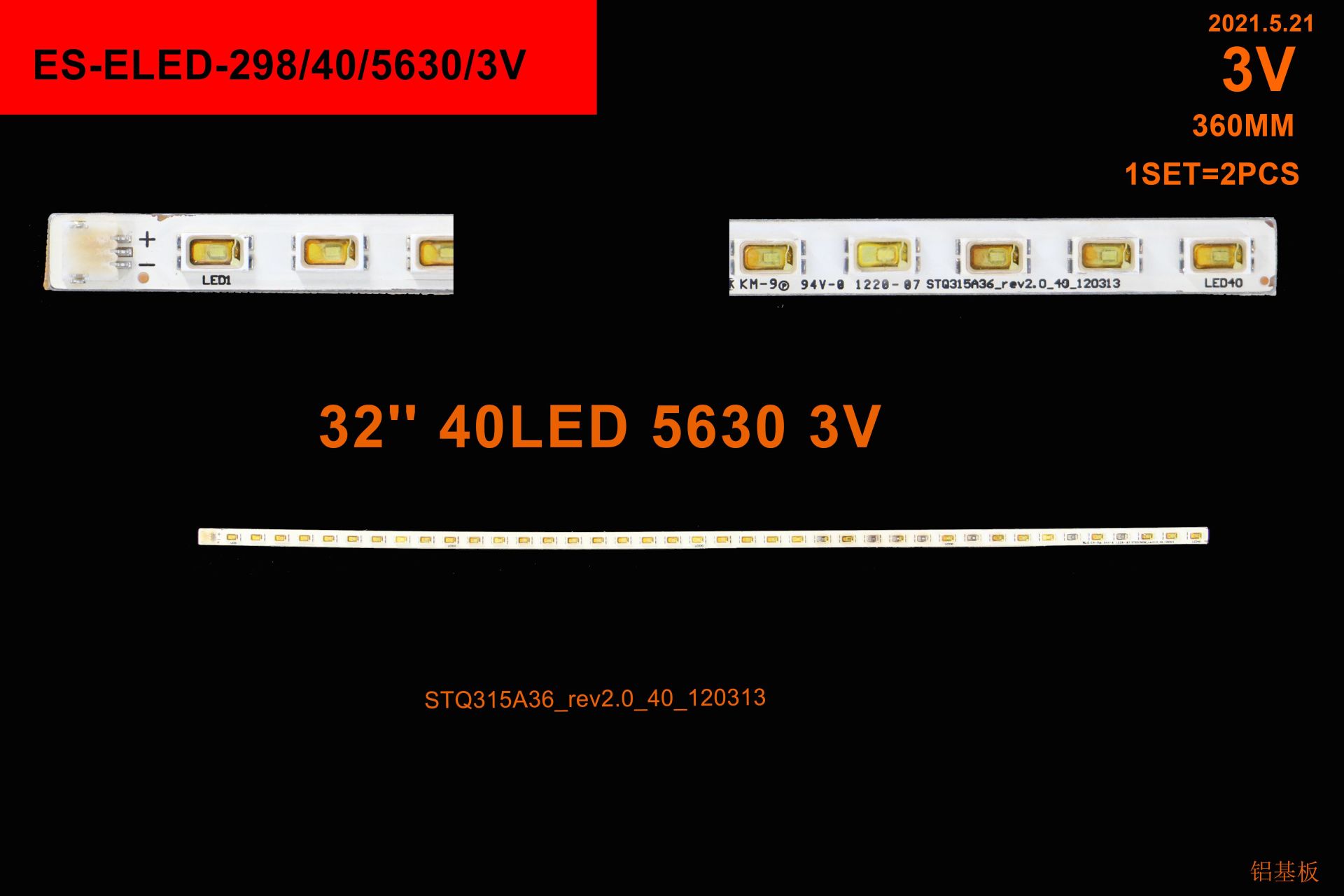 TV LED BAR-2401 1 Lİ ÇUBUK-80 LED 72 CM SSC5630-8S5P-LUCK-120601A SLİM LED-ELED298-WİNKEL