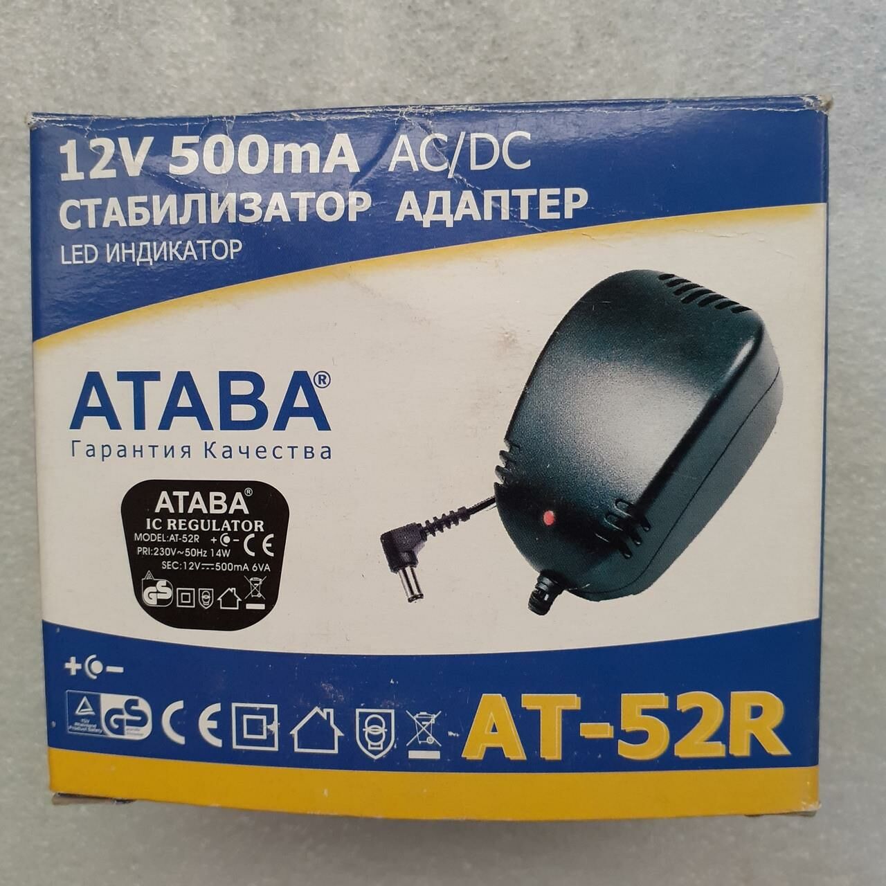 ATABA AT-52R 12 VOLT 500 MA ADAPTÖR