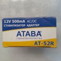 ATABA AT-52R 12 VOLT 500 MA ADAPTÖR