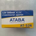 ATABA AT-52R 12 VOLT 500 MA ADAPTÖR