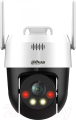 DAHUA DH-SD2A200HB-GN-AW-PV-S2 2MP WİFİ FULLCOLOR MİKROFON+HOPARLÖR SPEEDDOME KAMERA