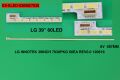 TV LED BAR -828 1 Lİ ÇUBUK-7030PKG 60EA REV0.0 120619 T390HVN01.0/73.39T03.003-0-JS-WİNKEL