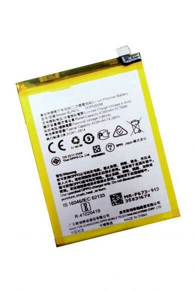 CEP TEL BATARYA OPPO A52