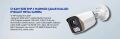 O-KAM 3035 5MP 4WARMLED + ÇAKAR LEDLİ MİKROFONLU IP KAMERA