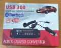 MP3 BORD BOLSAT AUX-USB-BLUETOOTH MİKROFONLU ÇEVİRİCİ MODÜL USB300 ÇAKMAKLIK FİŞLİ