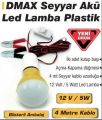 OTO SEYYAR LAMBA 4 METRE KABLOLU ANAHTARLI  MAŞALI 12 VOLT 5WATT BEYAZ IŞIK  ÖZS-1857