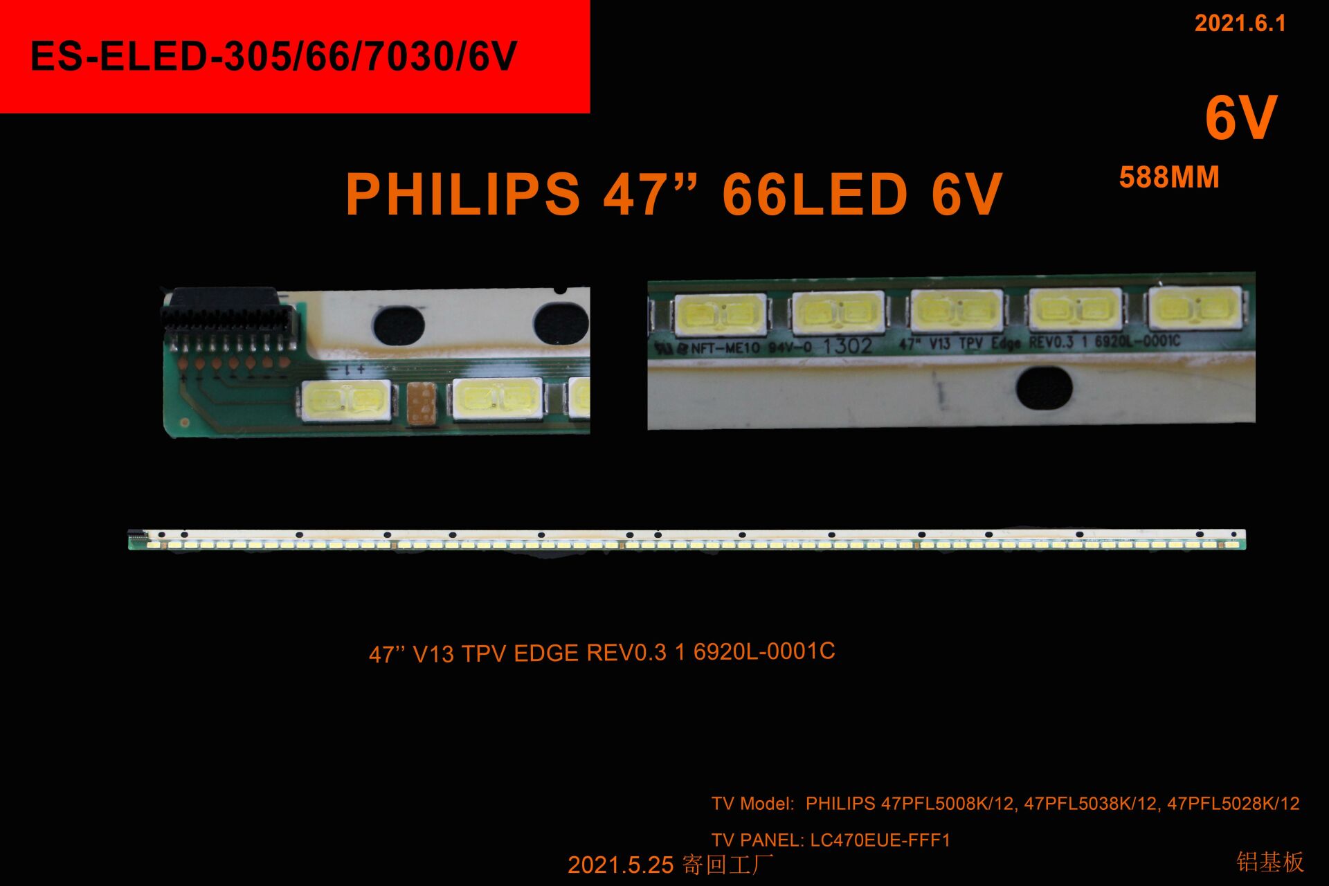 TV LED BAR-959 1 Lİ ÇUBUK-47PFL5008 47PFL5038 47PFL502 -ELED305-WİNKEL