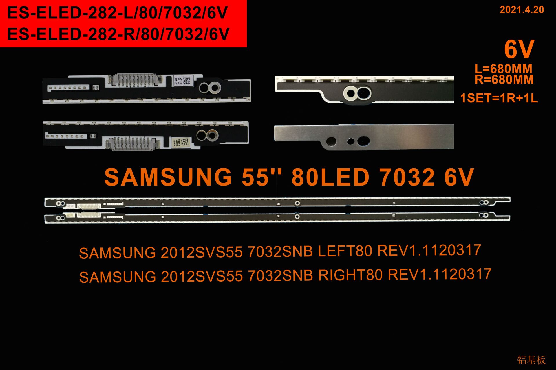 TV LED BAR -2328 2 Lİ ÇUBUK-UE55ES6100-UE55ES6100J-UE55ES7000J-UE55ES8000--ELED-282-WİNKEL