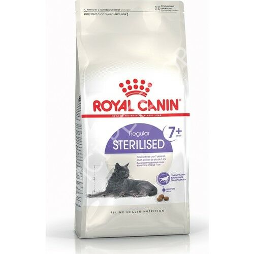 Royal Canin Sterilised Kısırlaştırılmış 7 Yaş ve Üzeri Kediler için Kuru Kedi Maması 1.5kg