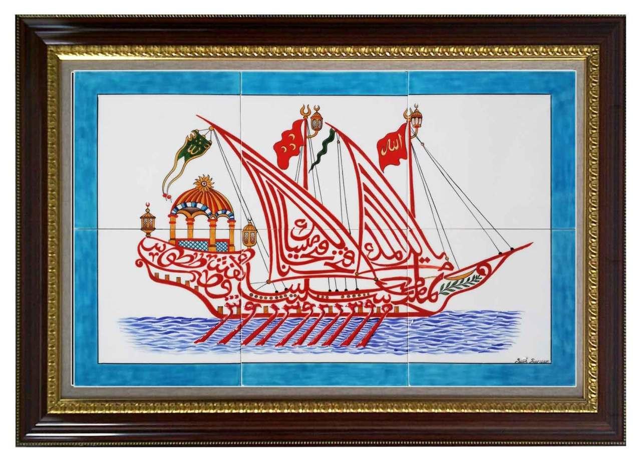 Armada Çini 40x60 Cm ED 666 Fetih Kalyon Çini Pano