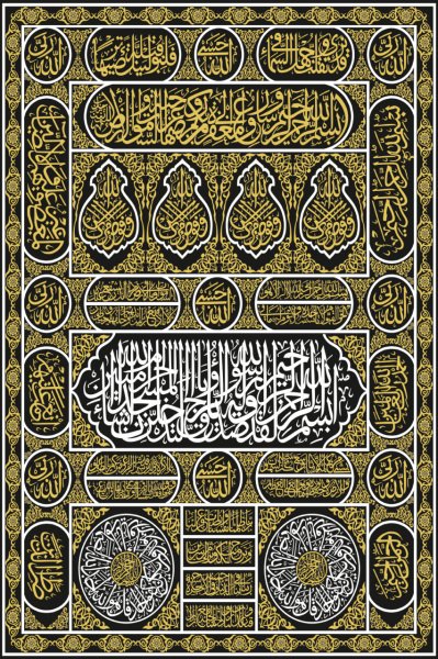 Armada Çini 40x60 Kabe Kapısı 2 Dijital seramik Baskı Hat Sanatı Tablo