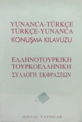 Yunanca Türkçe - Türkçe Yunanca Konuşma Kılavuzu