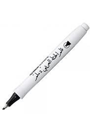 Artline Supreme Calligraphy Pen 2.0 Arabic Kaligrafi Kalemi Uç:2,0mm Siyah