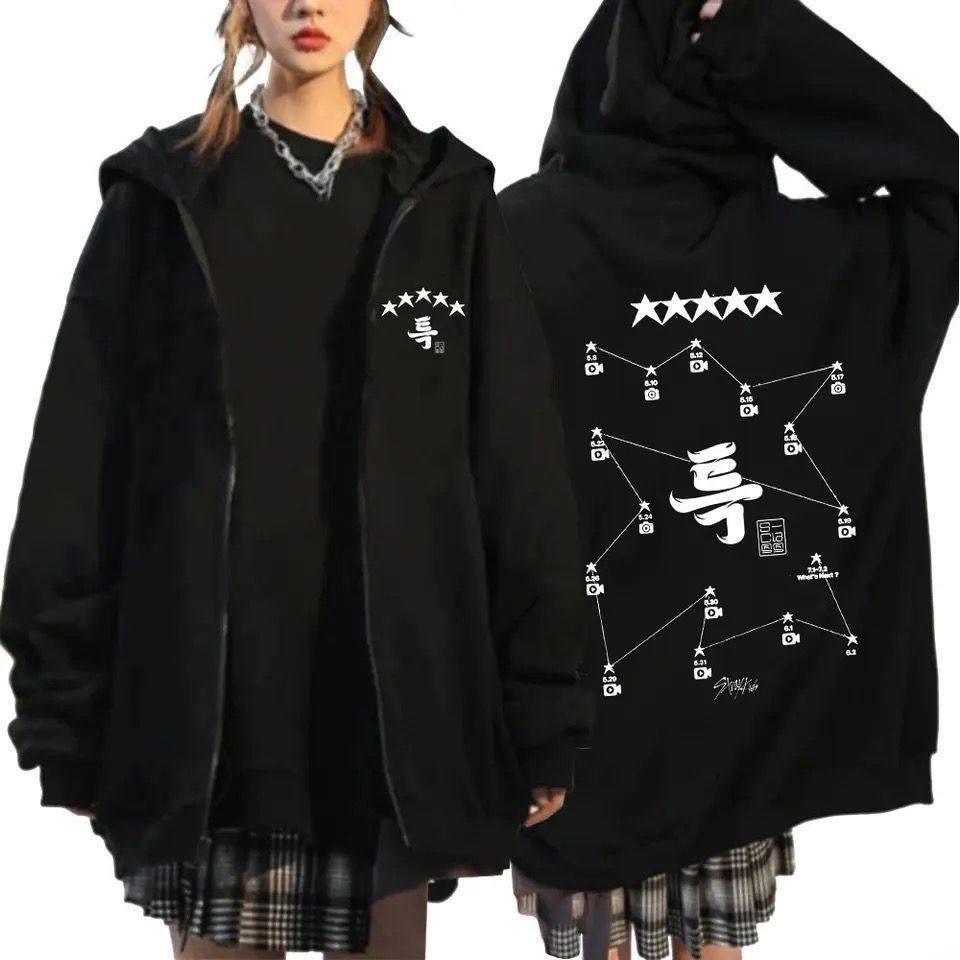 Stray Kids  Siyah Fermuarlı Hırka