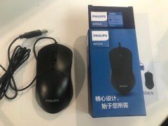 Philips M104 SPK7104 Kablolu Mouse Dpı1000 1,5mt Kablo Uzunuluğu (3 Milyon Tıklama Ömrü)