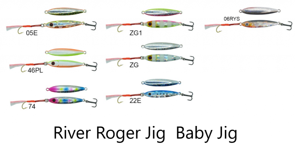 R15 6012  River Roger Baby Jig 45 mm. 8 gr.