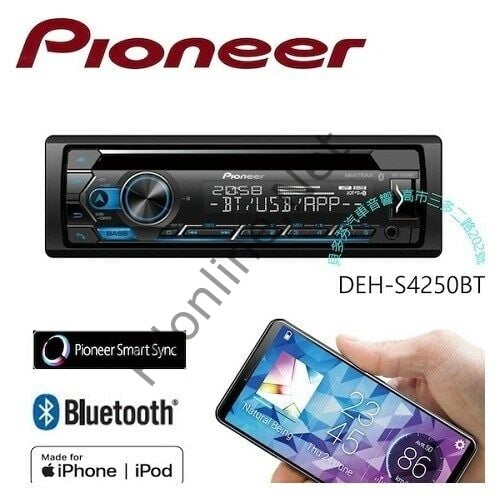 PIONEER DEH-S4250BT BLUETOOT'LU ÇİFT ANFİ ÇIKIŞLI 4 x 50 WATT OTO TEYP