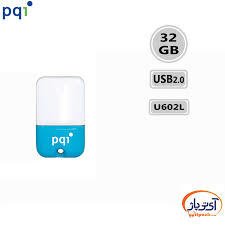 PQI U602L FLASH BELLEK 32GB USB BELLEK 2.0 USB MAVİ