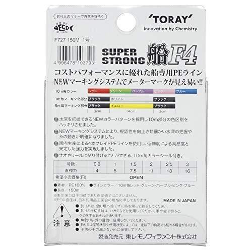 Toray Super Strong PE Fune F4 150mt 0,8PE/4kg/0.10mm