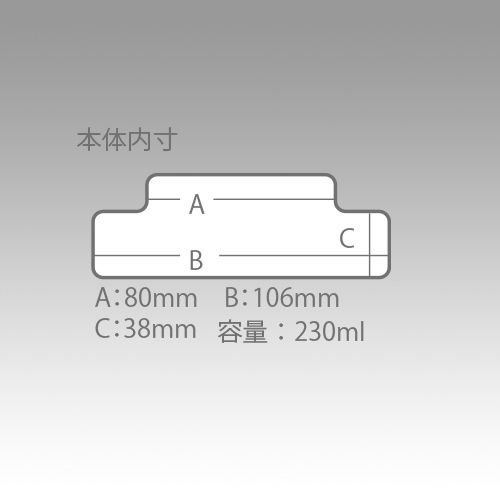 Meiho Versus VS-L430 Sızdırmaz Silikon Yem Kutusu