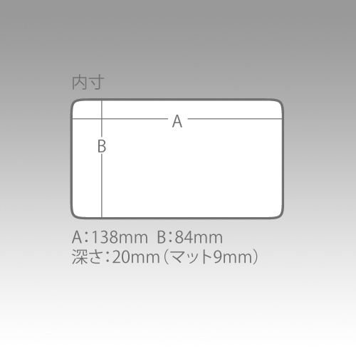 Meiho SC-F-9 Slit Form Case Evalı Lrf Kutusu