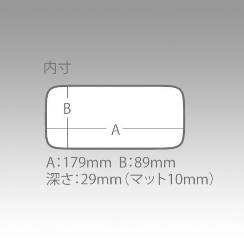 Meiho SC-L Slit Form Case L Evalı Lrf Kutusu