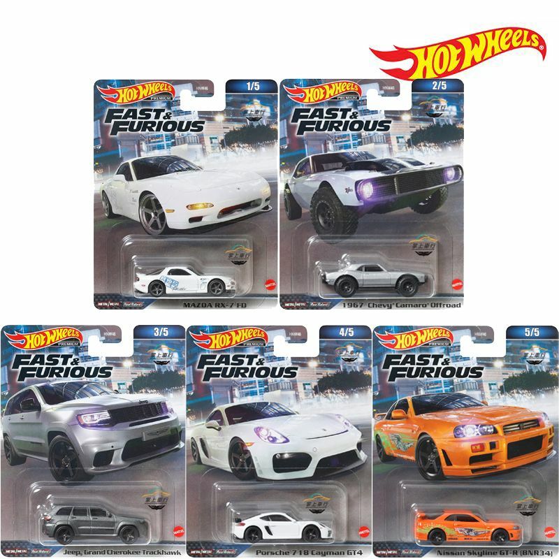 Mattel Hot Wheels Fast Furious Premium Araba HNW46