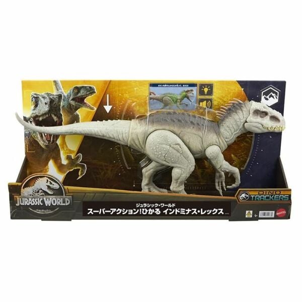 Mattel JW Kamuflaj Dinozor Figürü HNT63