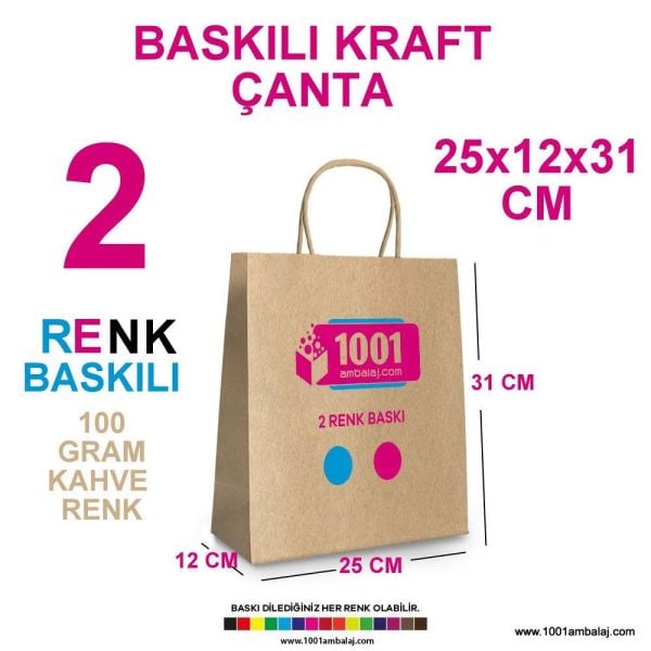 2 Renk Baskılı 25X12X31 Cm 100 Gr Kraft kağıt Çanta Kahve Renk