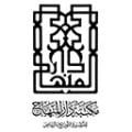 مكتبة دار المنهاج (السعودية)