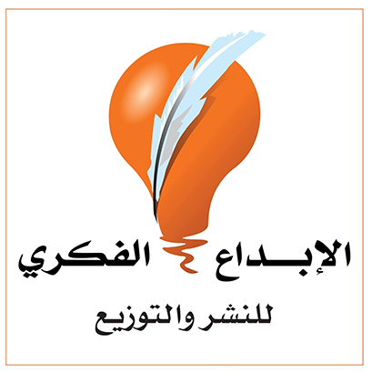 دار الإبداع الفكري (الكويت)