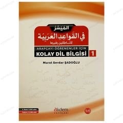 Arapçayı Öğrenenler İçin Kolay Dilbilgisi (1)