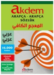 Akdem Arapça Sözlük