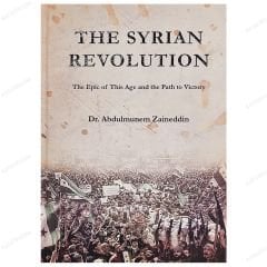 The syrian revolution