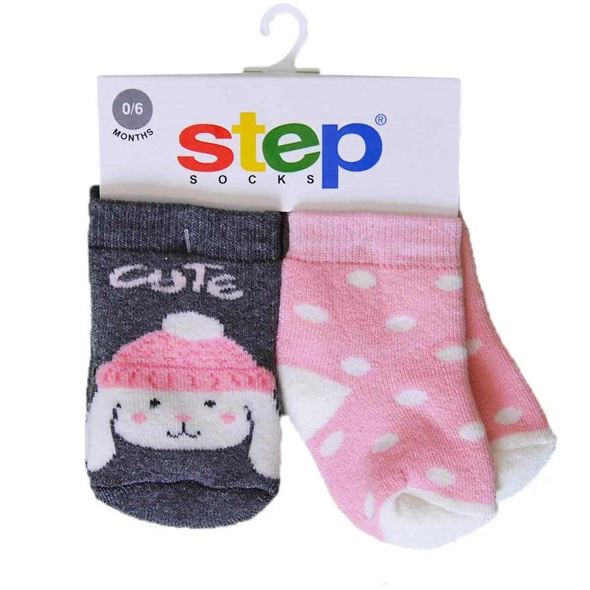 Step Bebek 2li Rabbit Soket Havlu Çorap 12-24 Ay