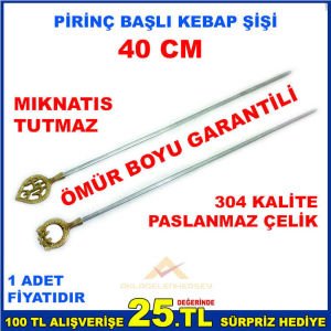 Antik pirinç başlı ömür boyu garantili paslanmaz çelik kebap şişi eniyi kalitede şiş kebaplar için