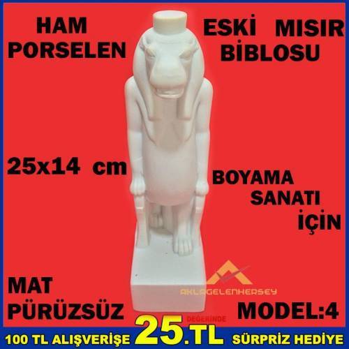 Porselen Eski Mısır Biblosu N4 Aslan Başlı Tanrıça Wadjet firavun heykeli Figürlü Porselen Biblo