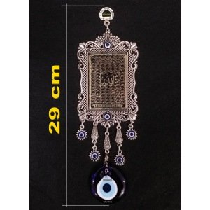 Esma-ül Hüsna Allahın En Güzel İsimleri 29cm Gümüş Nazarlık Duvar