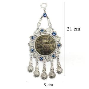 Dekoratif Yuvarlak Nazar Boncuklu Nazar Duası Metal Süs Eşyası Hediyelik Eşya Askılı Kapı Süsü