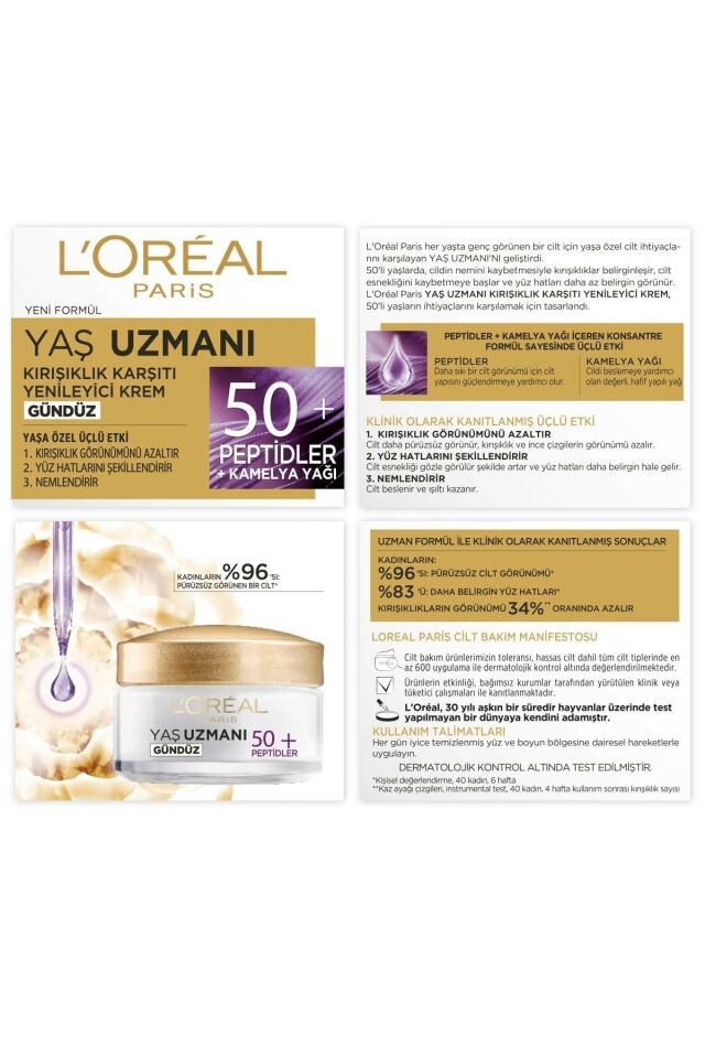 LOREAL AGE EXPERT 50+ DAY 50 ML