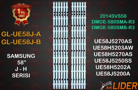 SAMSUNG 58'' 2014SVS58 DMGE-580SMA