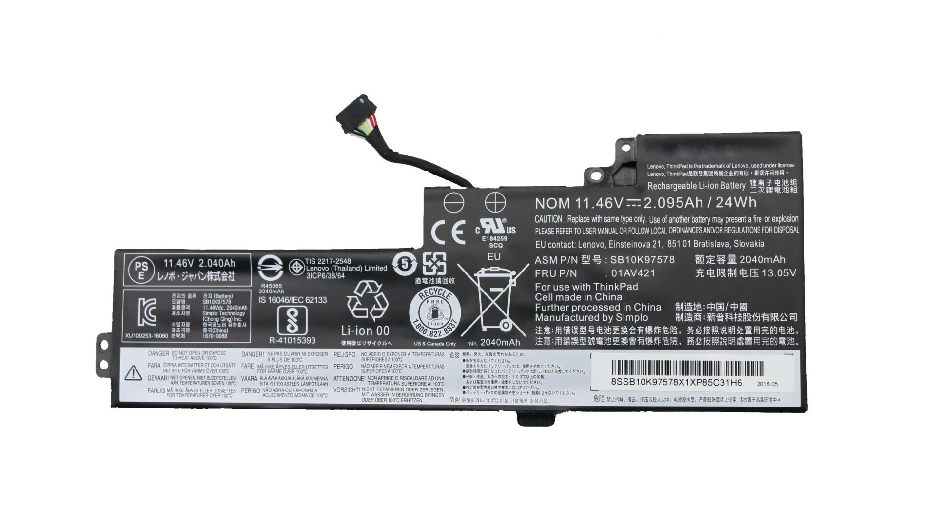 Lenovo ThinkPad 01AV421 Batarya