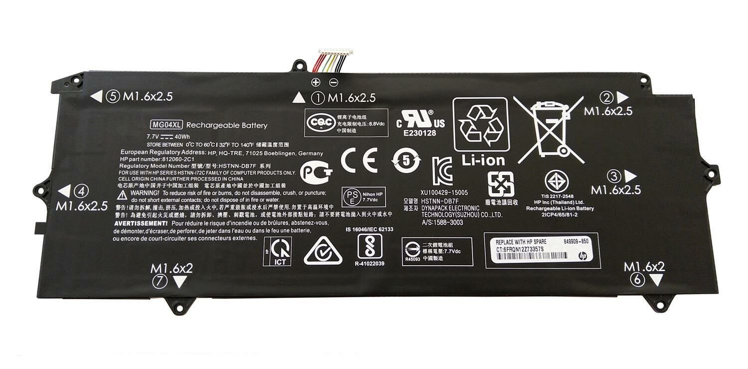 Hp 812060-2C1 Batarya