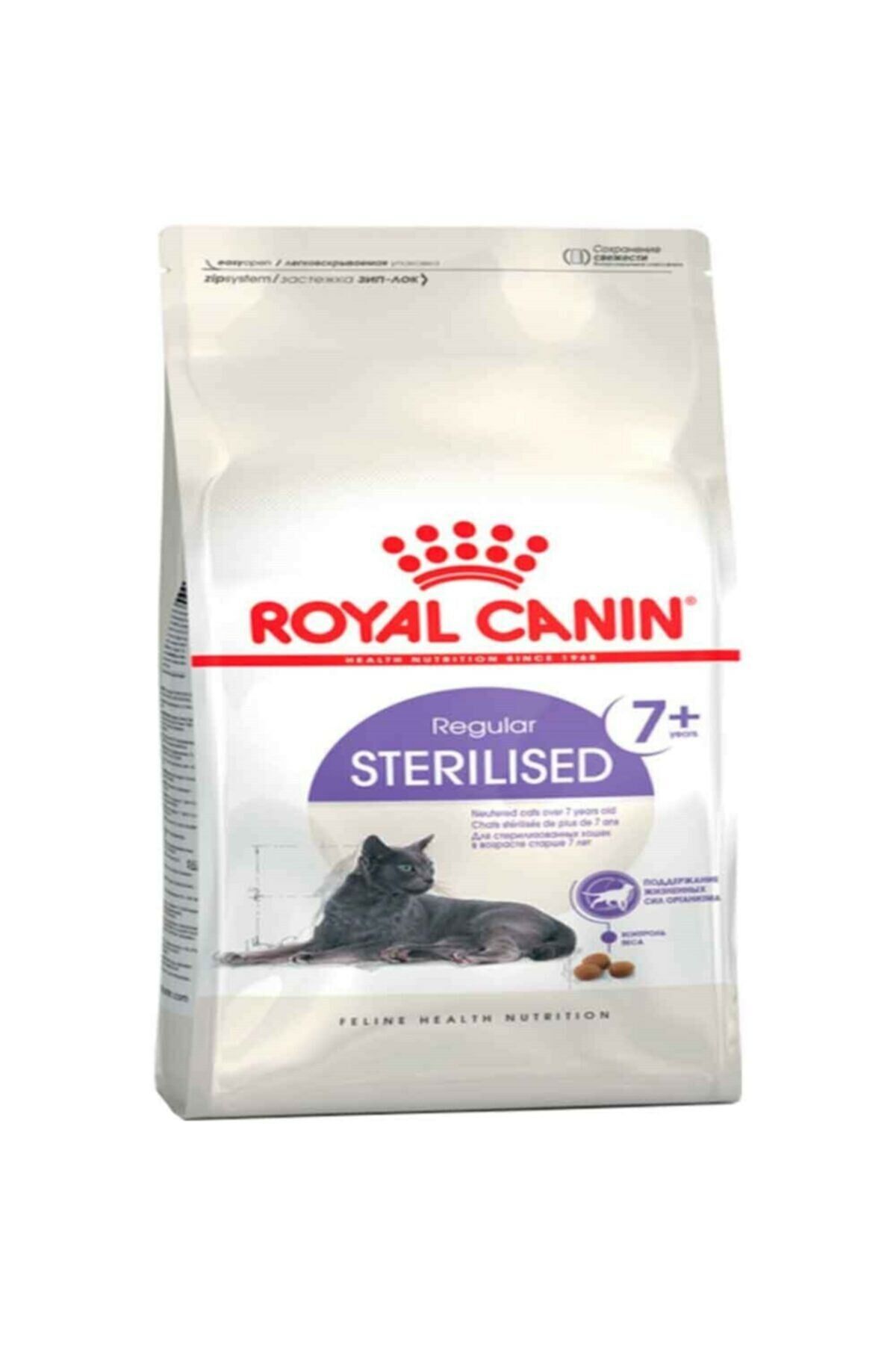 Royal Canin Sterilised +7 Kısırlaştırılmış 3.5 kg Yaşlı Kuru Kedi Maması