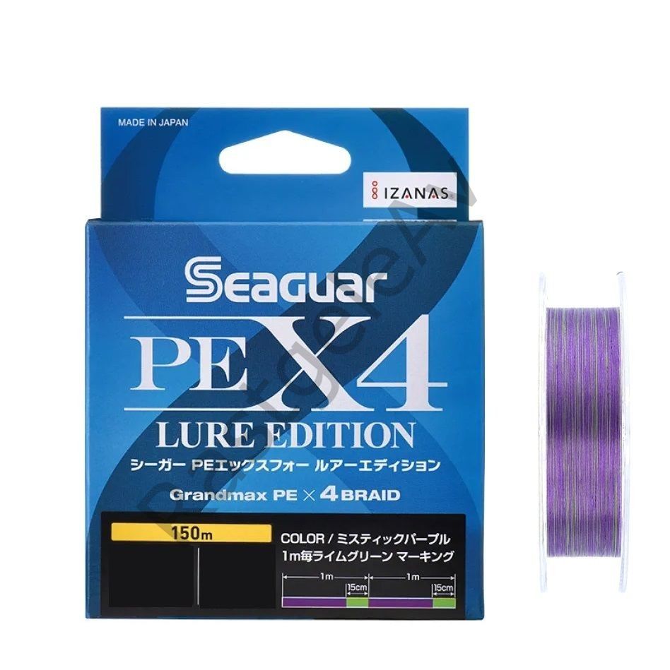 Seaguar Lure Edition PE 4 Örgü LRF İp Misina 150mt Multi Color