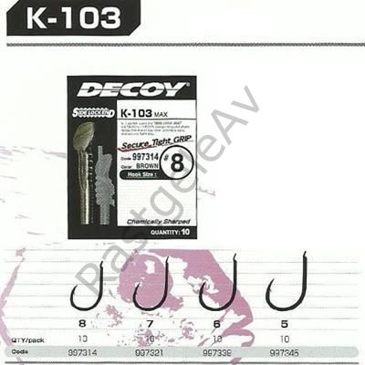 DECOY K-103 Max  Brown Olta İğnesi