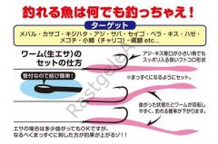 DECOY SG-2 Mini Game Hook Olta İğnesi
